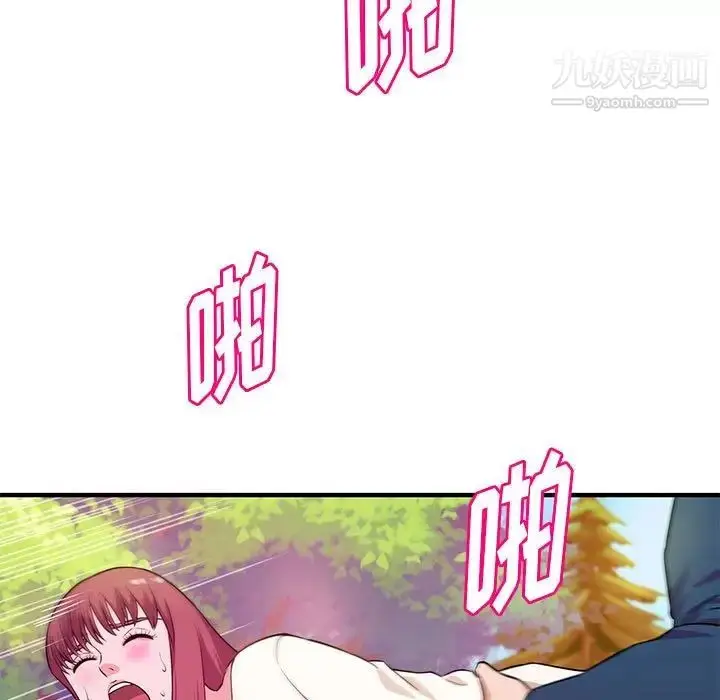 漫画《沉重的学分》第21话第9张图