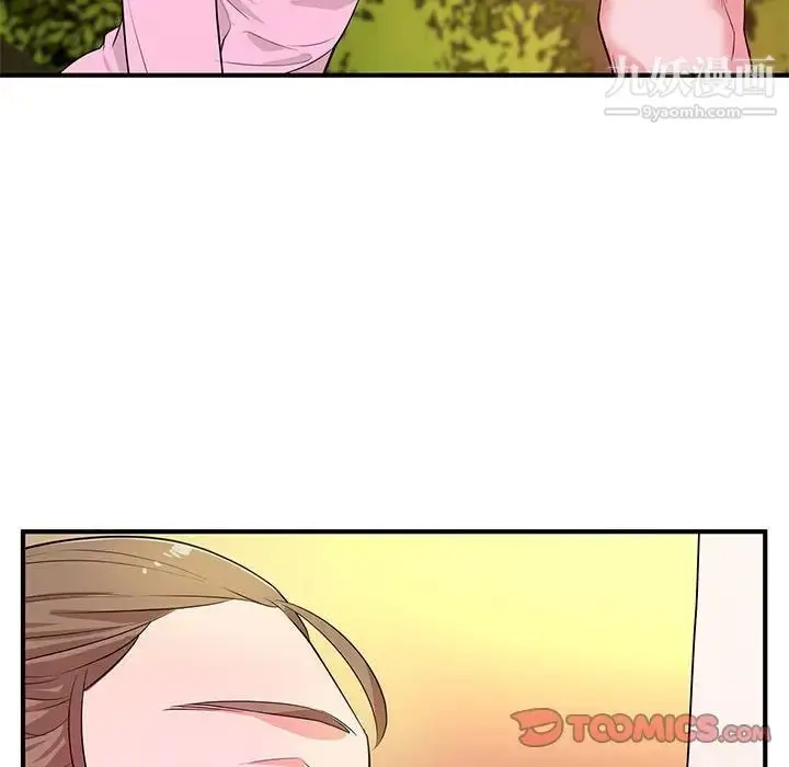 漫画《沉重的学分》第21话第90张图
