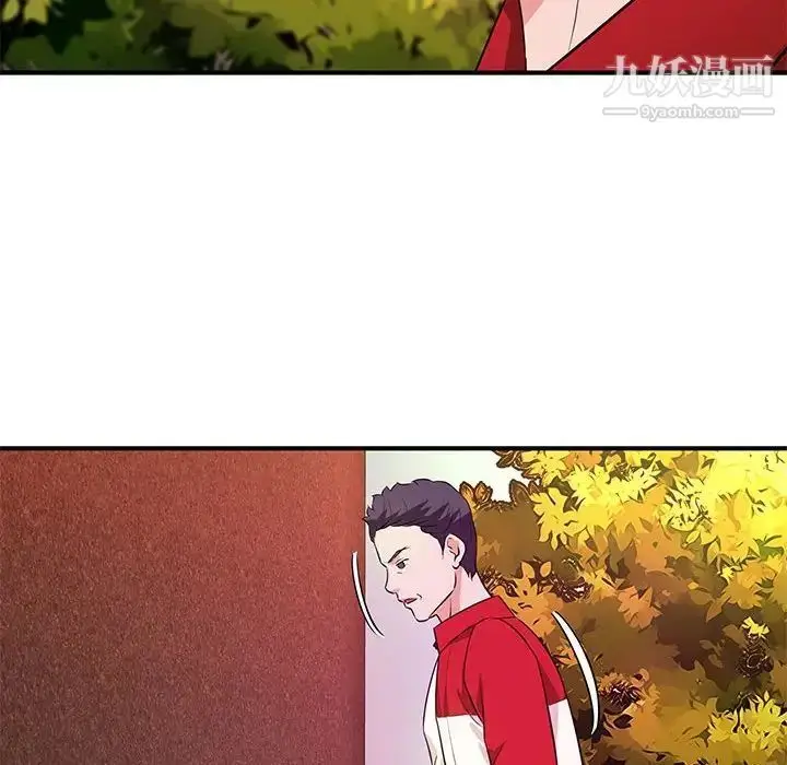 漫画《沉重的学分》第21话第95张图