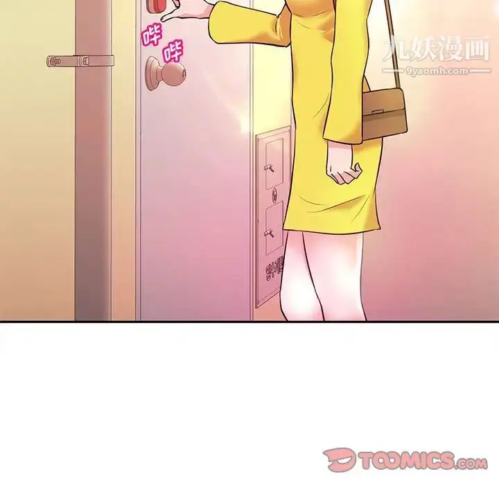 漫画《沉重的学分》第18话第10张图