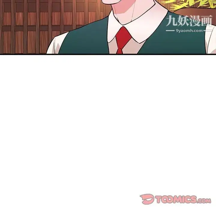 漫画《沉重的学分》第18话第102张图