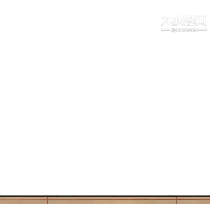 漫画《沉重的学分》第18话第13张图