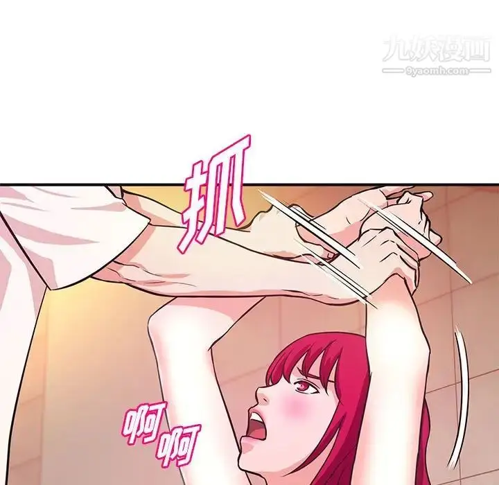 漫画《沉重的学分》第18话第31张图