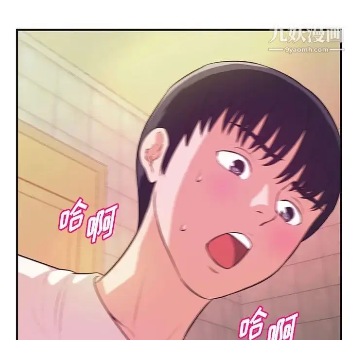 漫画《沉重的学分》第18话第33张图