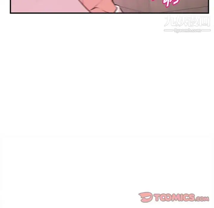 漫画《沉重的学分》第18话第34张图