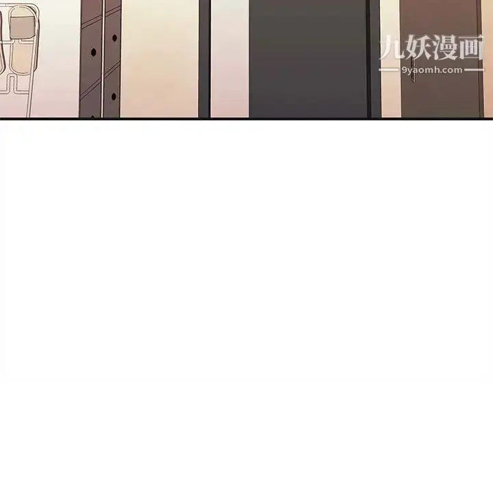 漫画《沉重的学分》第18话第39张图