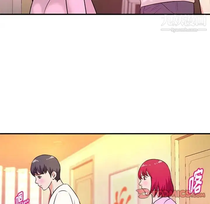 漫画《沉重的学分》第18话第58张图