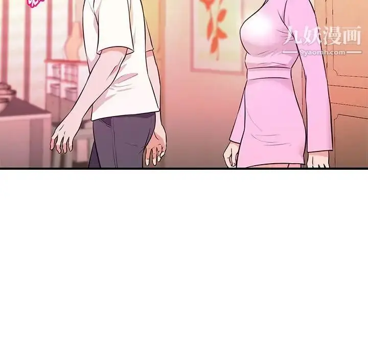 漫画《沉重的学分》第18话第59张图