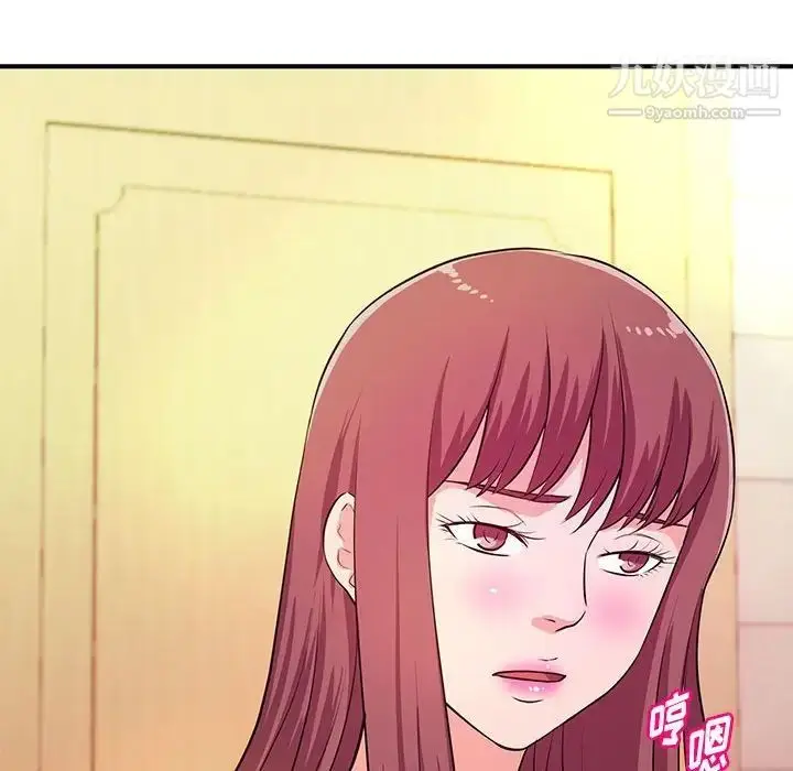 漫画《沉重的学分》第18话第60张图