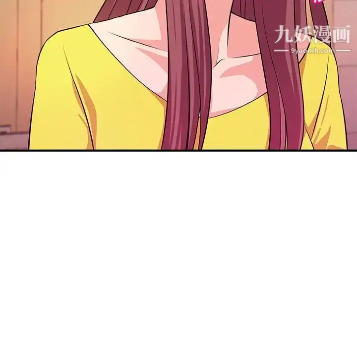 漫画《沉重的学分》第18话第61张图