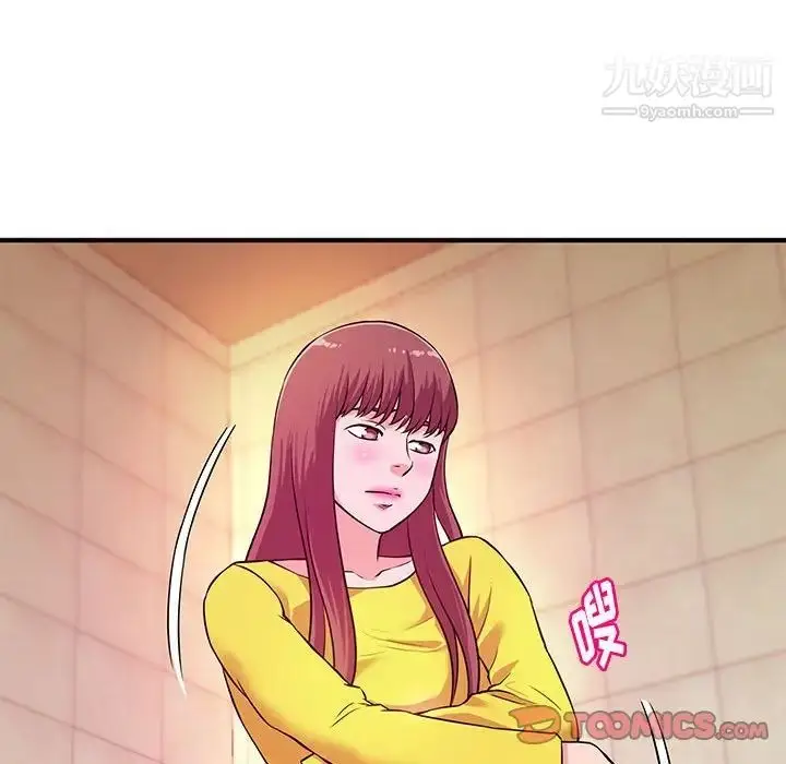 漫画《沉重的学分》第18话第62张图