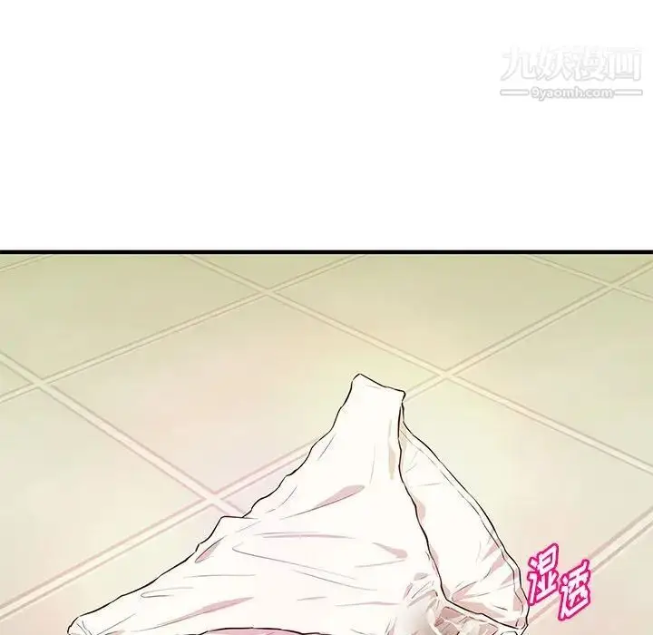 漫画《沉重的学分》第18话第67张图