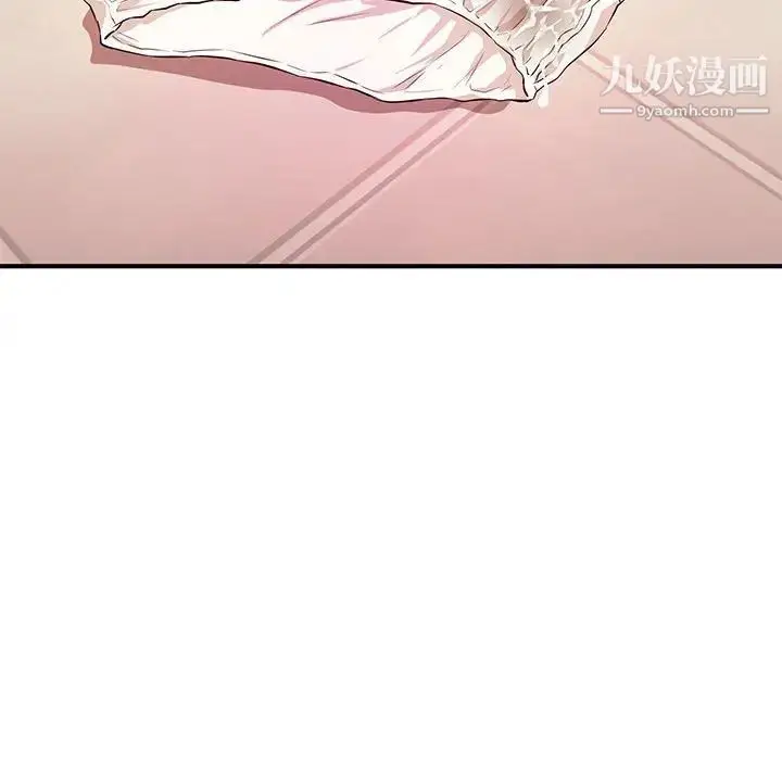 漫画《沉重的学分》第18话第68张图