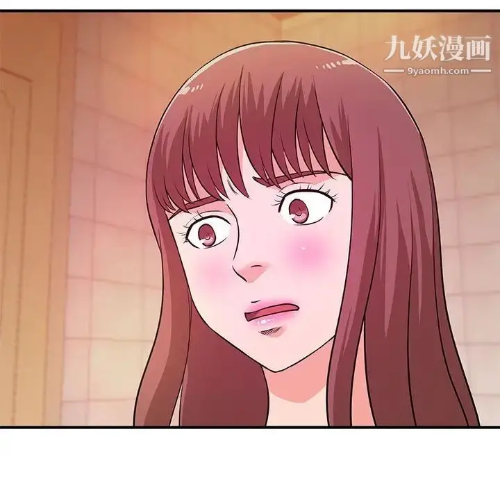 漫画《沉重的学分》第18话第69张图