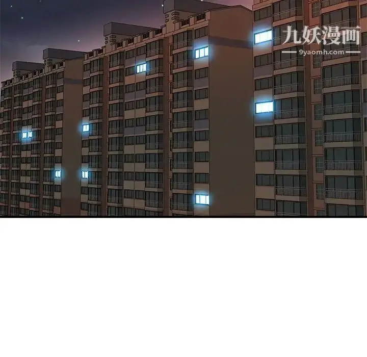 漫画《沉重的学分》第18话第71张图
