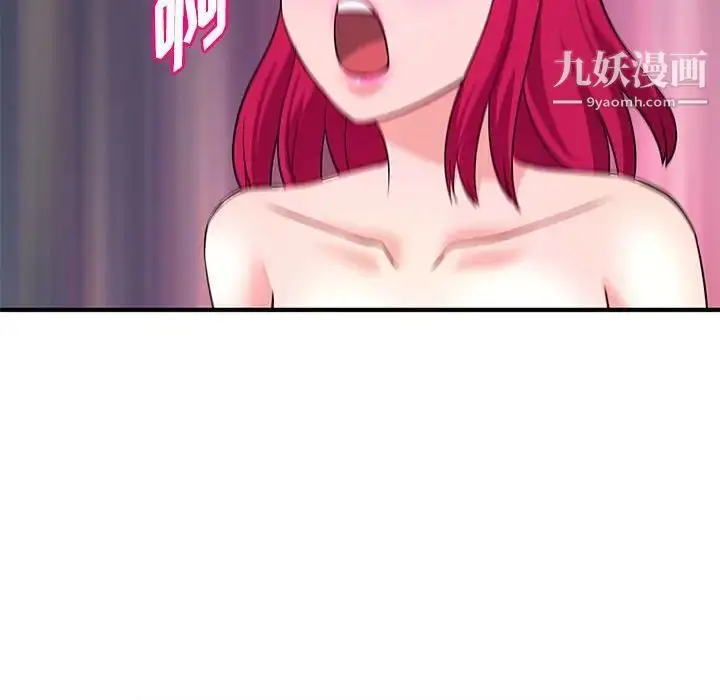 漫画《沉重的学分》第18话第8张图