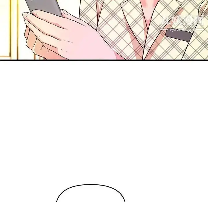 漫画《沉重的学分》第18话第92张图