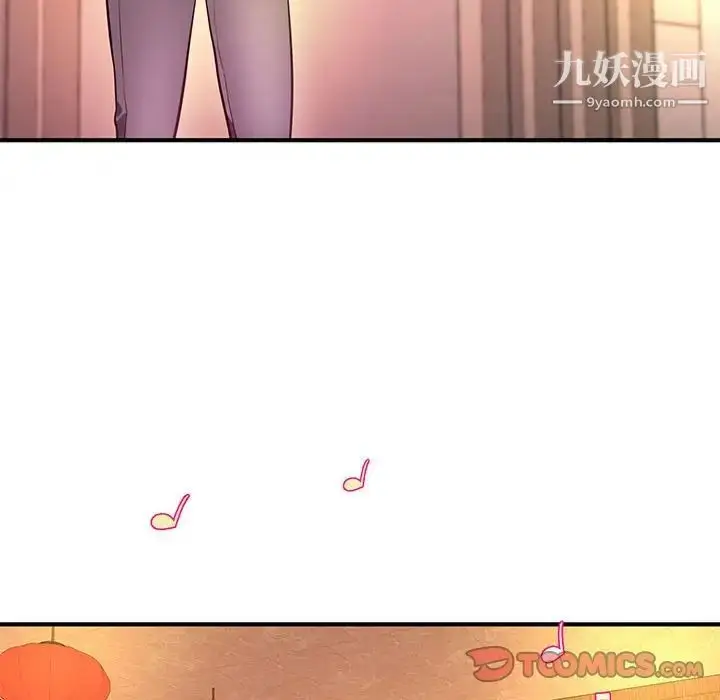 漫画《沉重的学分》第18话第94张图