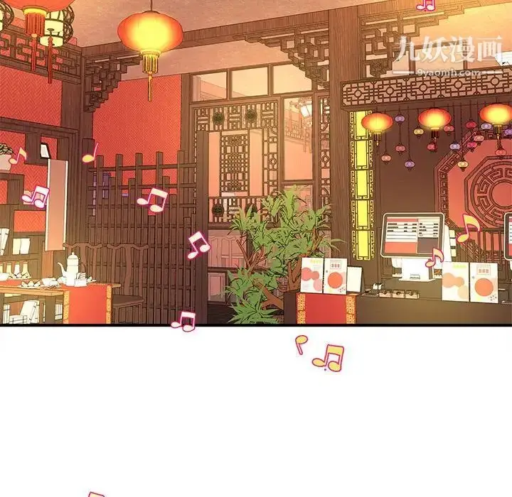 漫画《沉重的学分》第18话第95张图
