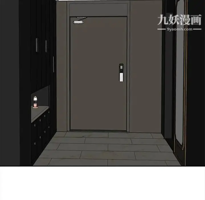 漫画《糖果恋人》第29话第113张图