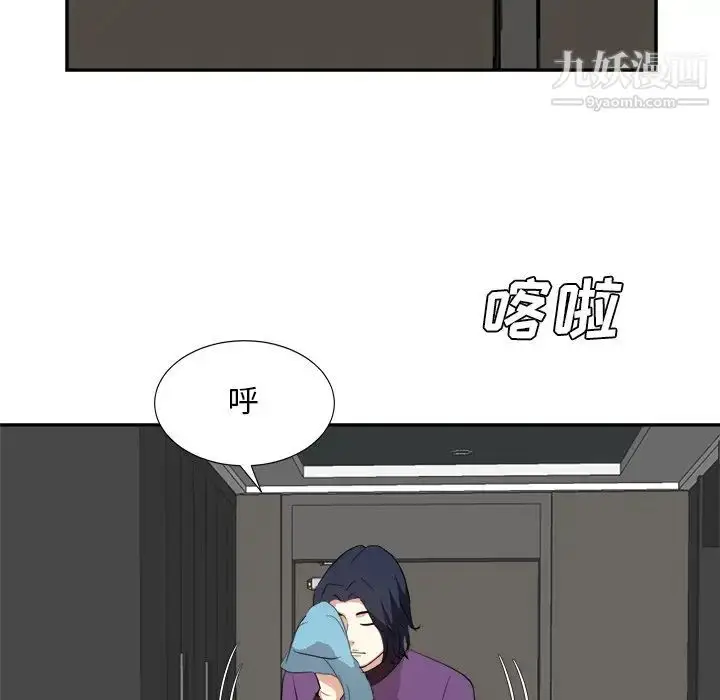 漫画《糖果恋人》第29话第115张图