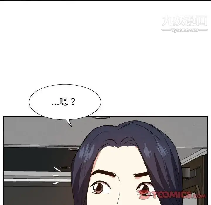 漫画《糖果恋人》第29话第117张图