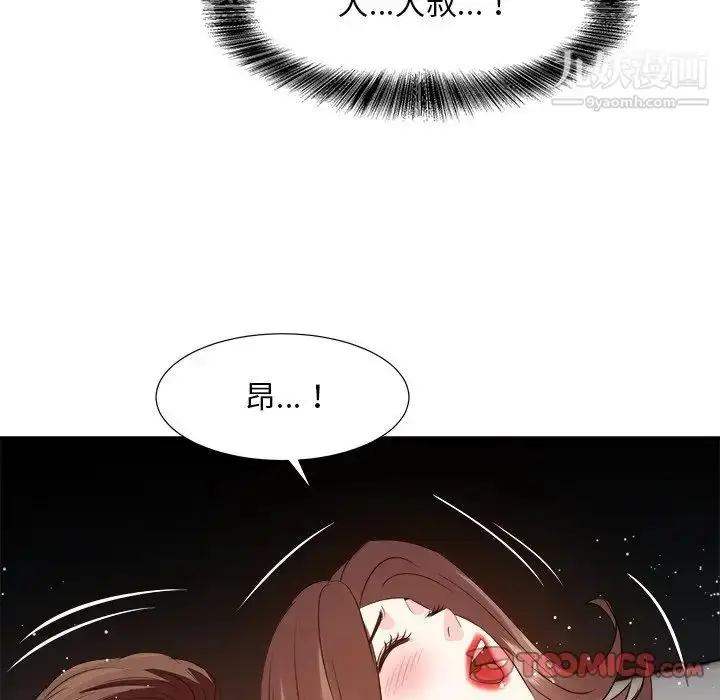 漫画《糖果恋人》第29话第12张图