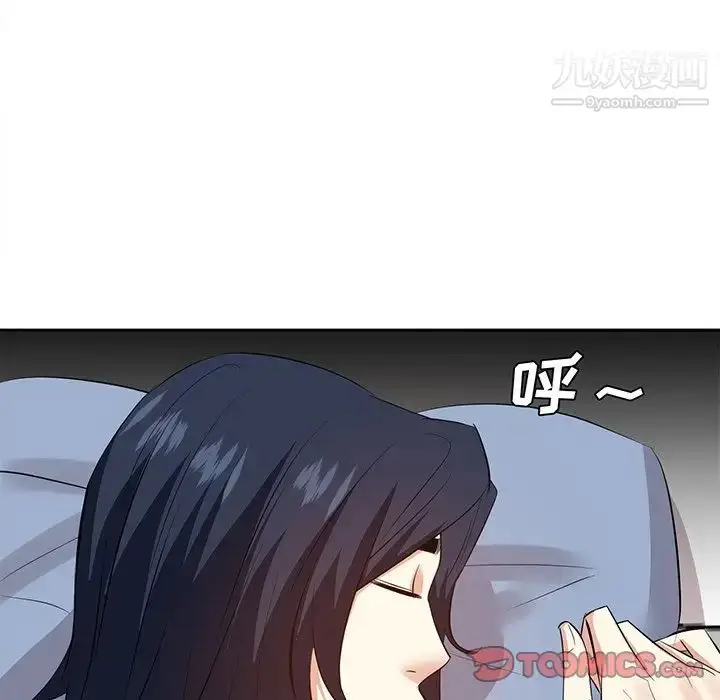 漫画《糖果恋人》第29话第18张图