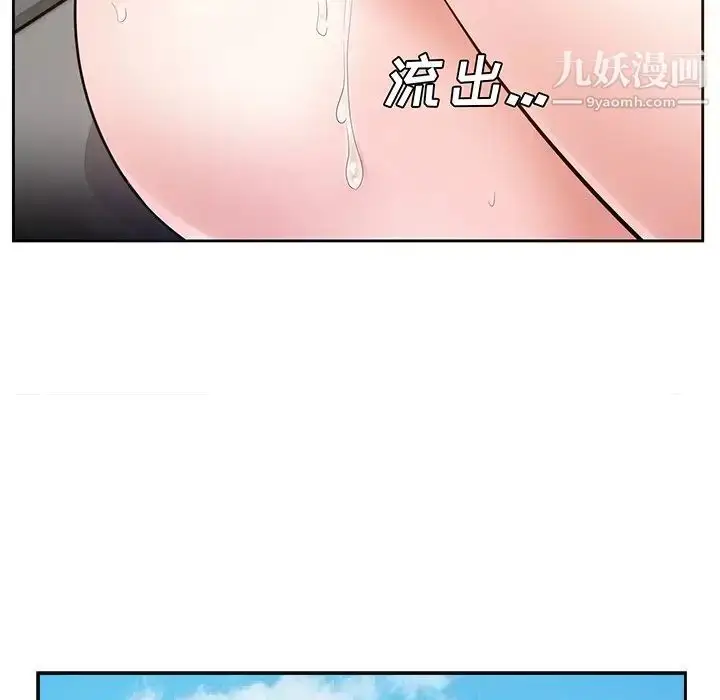 漫画《糖果恋人》第29话第41张图