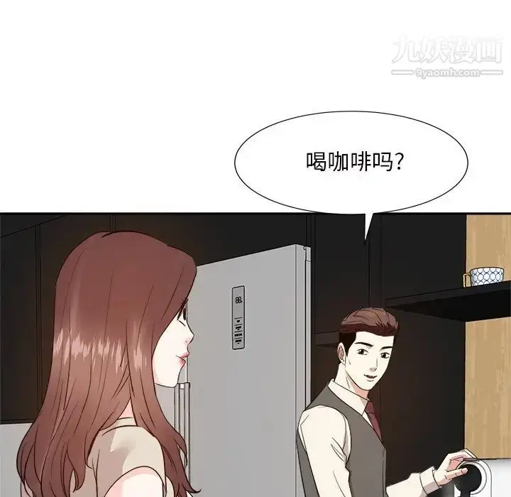 漫画《糖果恋人》第29话第55张图