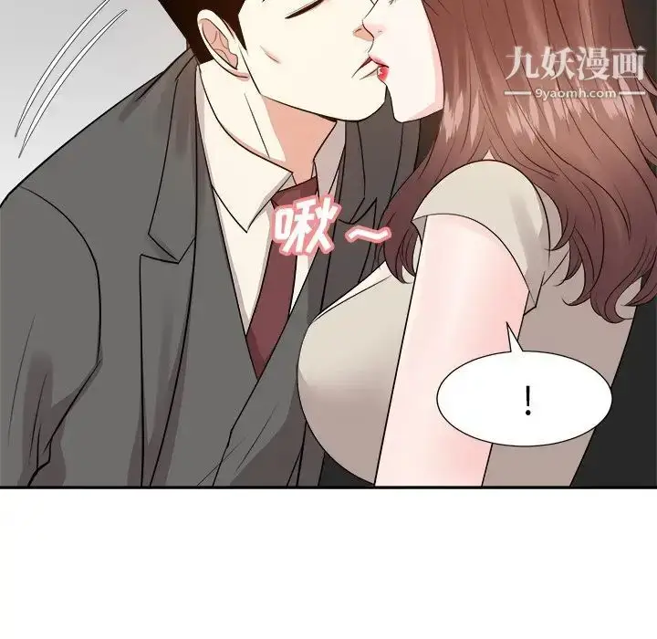 漫画《糖果恋人》第29话第70张图