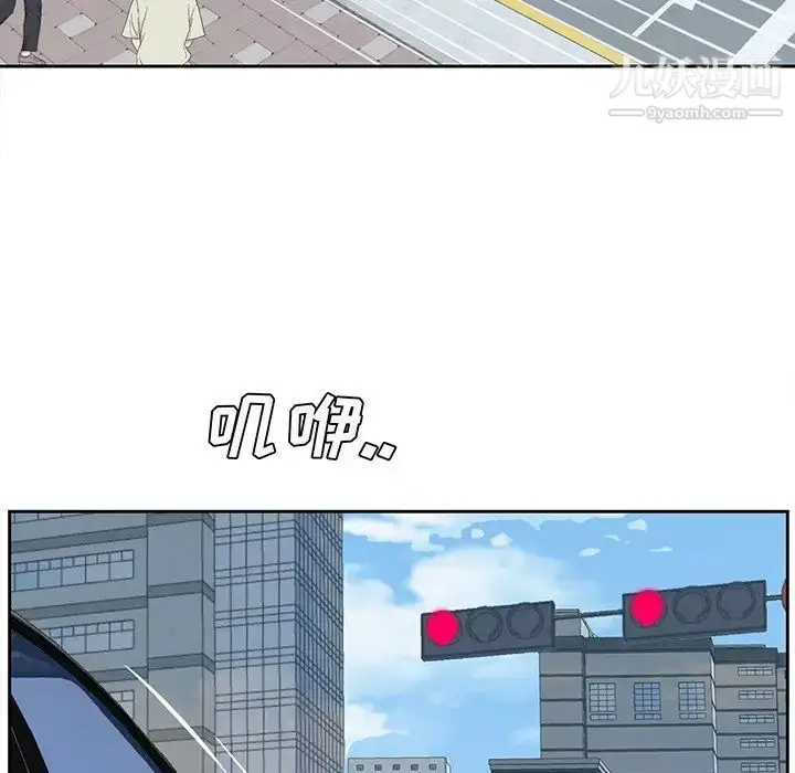 漫画《糖果恋人》第29话第76张图