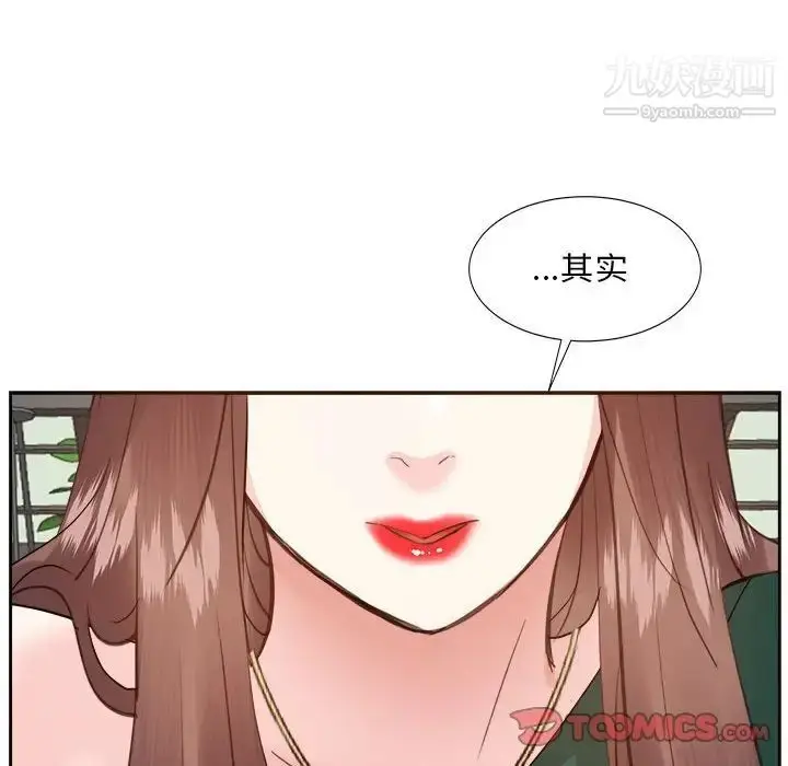 漫画《糖果恋人》第31话第102张图