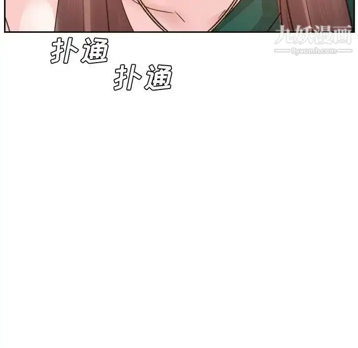 漫画《糖果恋人》第31话第103张图