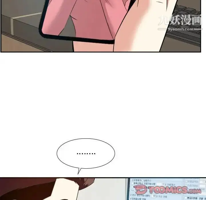 漫画《糖果恋人》第31话第111张图