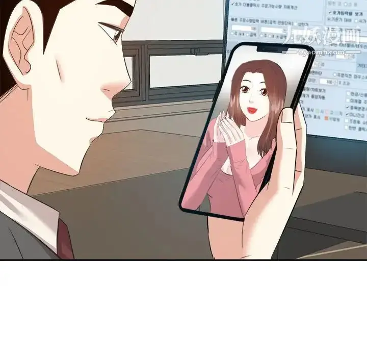 漫画《糖果恋人》第31话第112张图