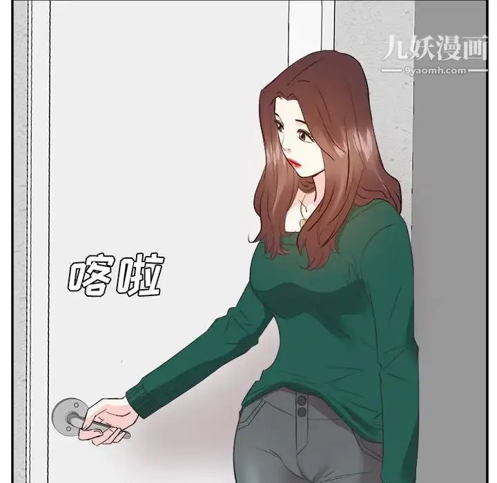漫画《糖果恋人》第31话第22张图