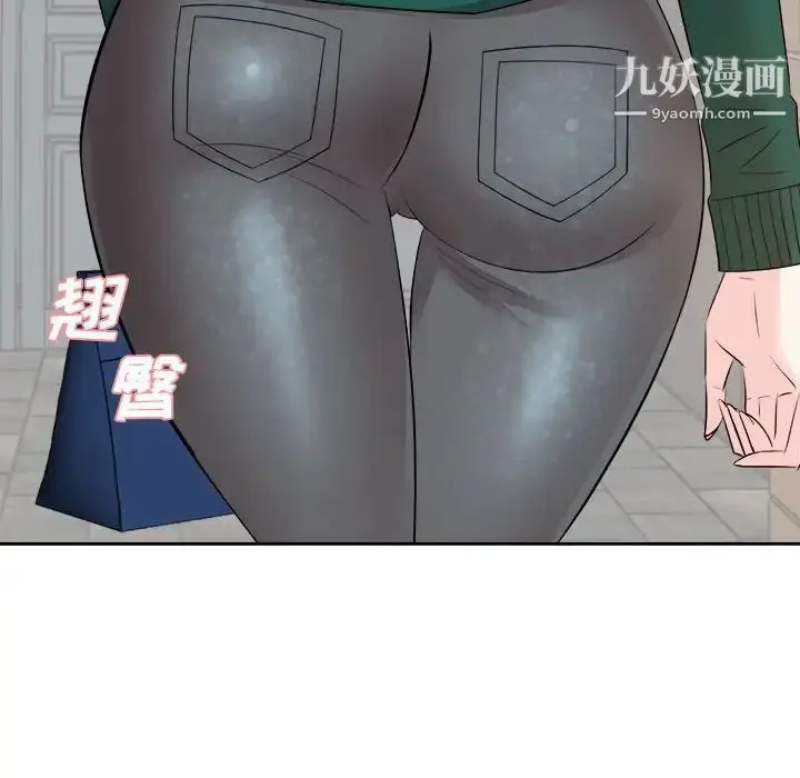 漫画《糖果恋人》第31话第34张图