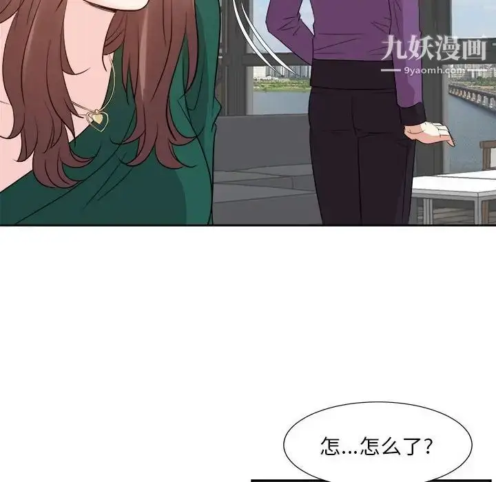 漫画《糖果恋人》第31话第40张图