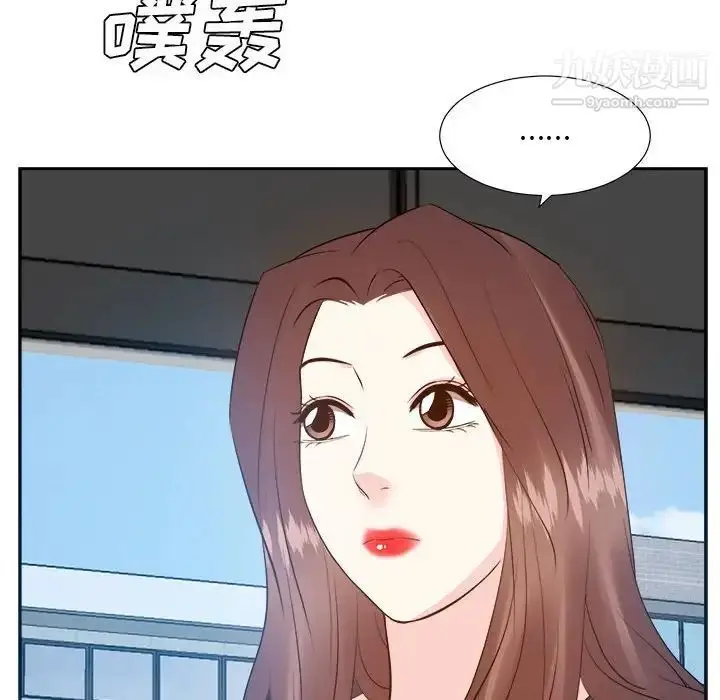 漫画《糖果恋人》第31话第59张图
