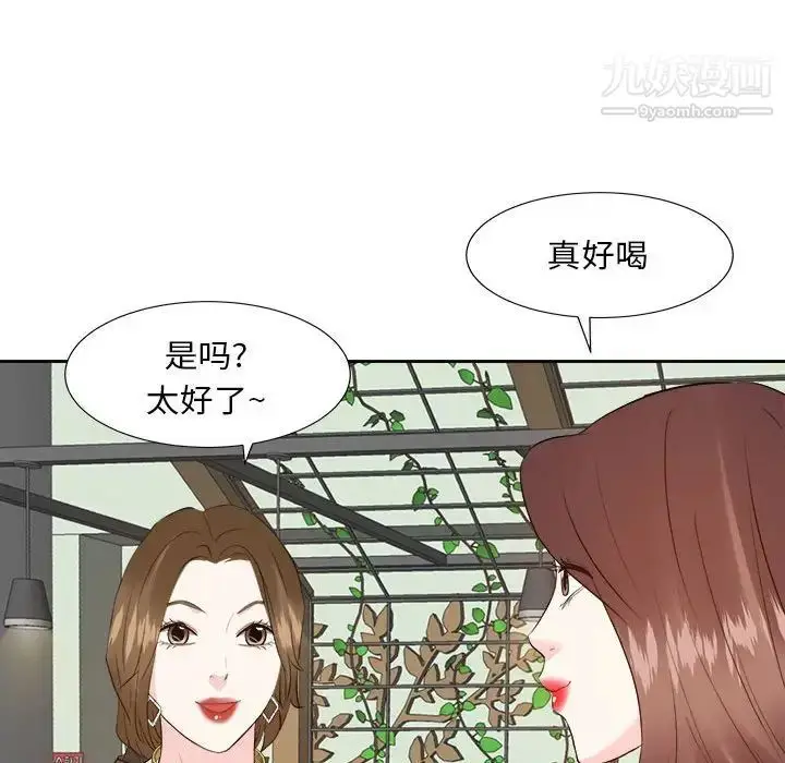 漫画《糖果恋人》第31话第71张图