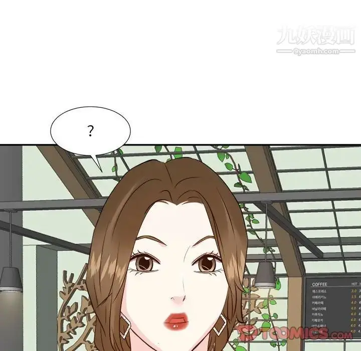 漫画《糖果恋人》第31话第75张图