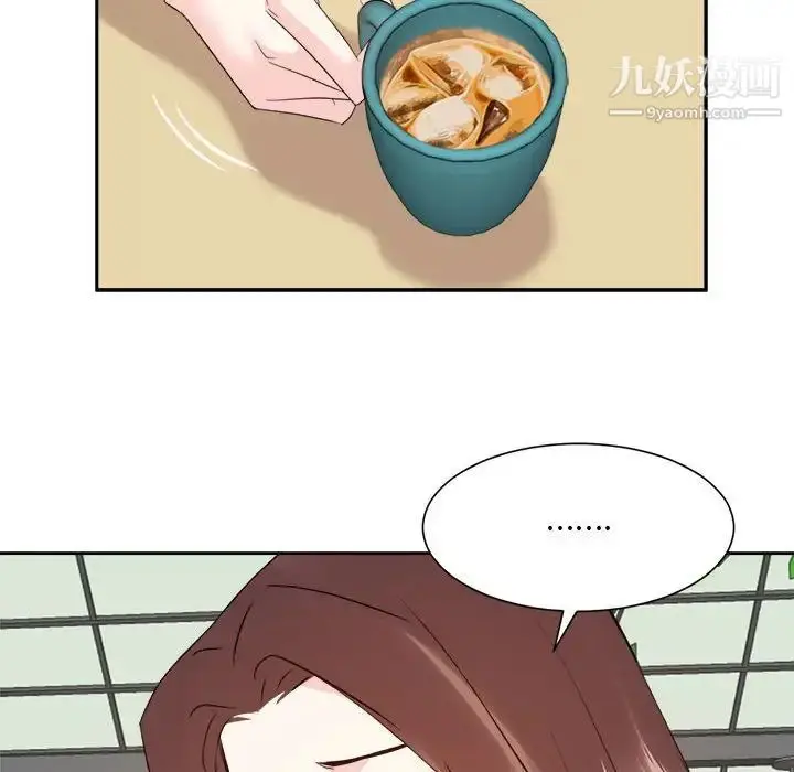 漫画《糖果恋人》第31话第86张图