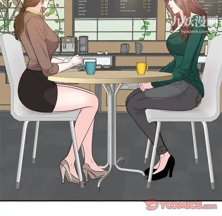 漫画《糖果恋人》第31话第90张图