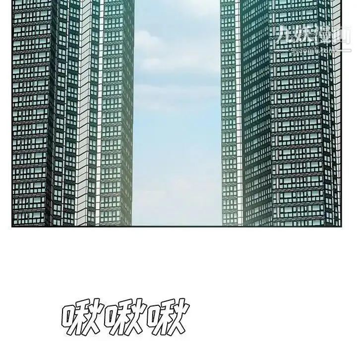 漫画《糖果恋人》第40话第121张图