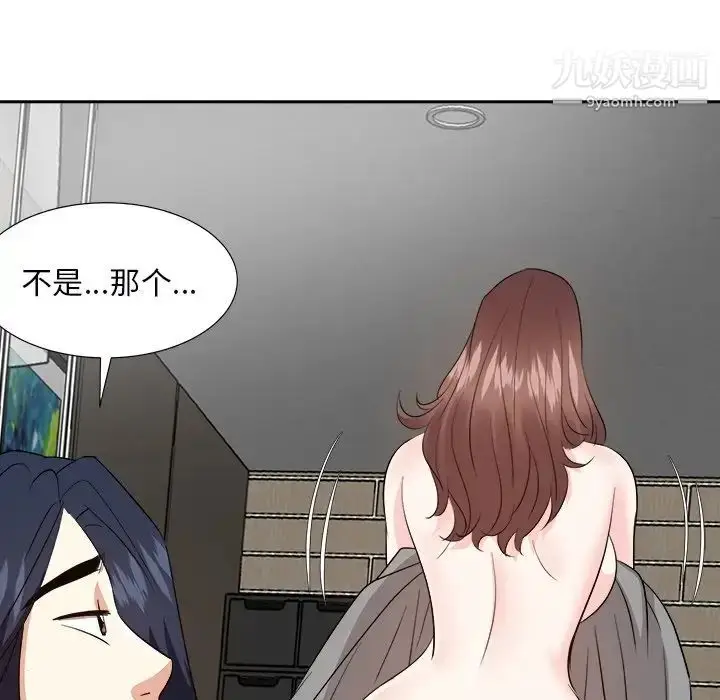 漫画《糖果恋人》第40话第137张图