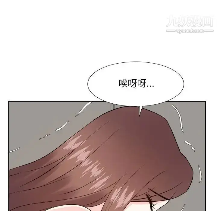 漫画《糖果恋人》第40话第142张图