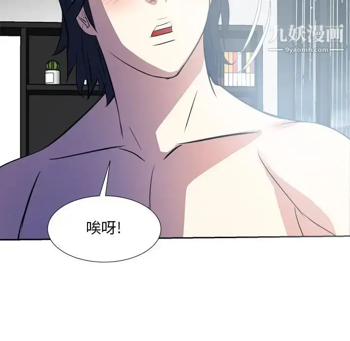 漫画《糖果恋人》第40话第50张图
