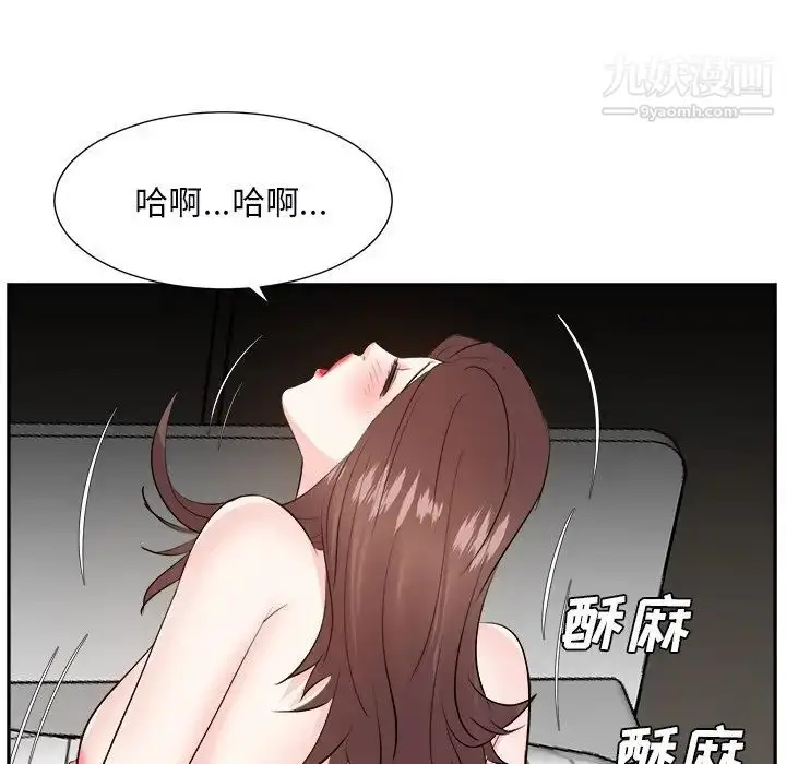 漫画《糖果恋人》第40话第53张图