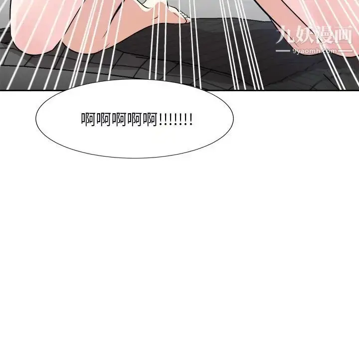 漫画《糖果恋人》第40话第65张图